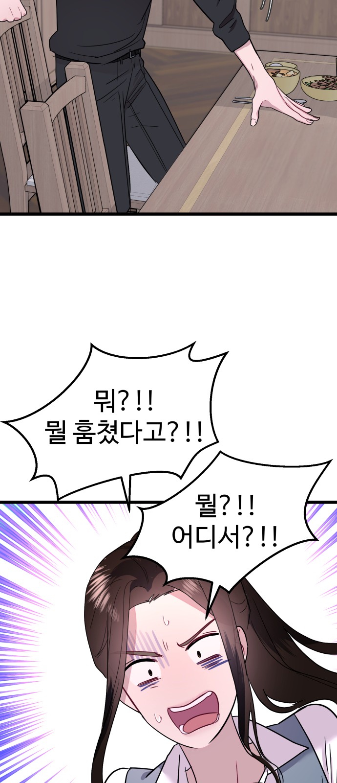 62 페이지
