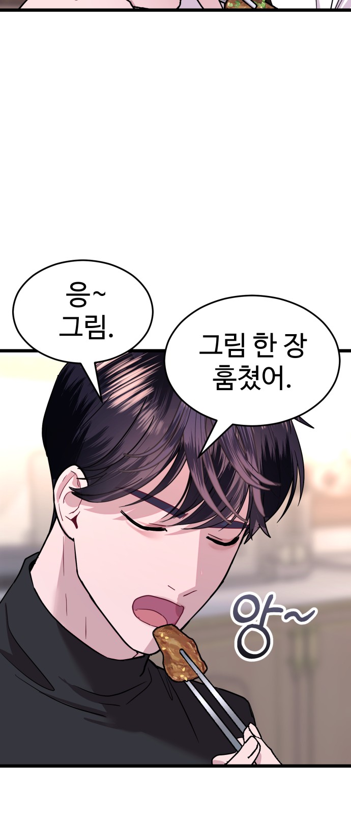 66 페이지