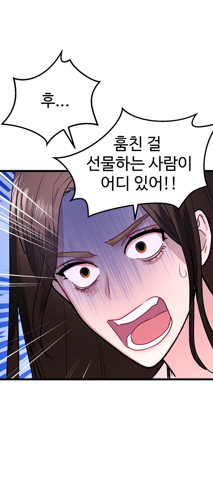 69 페이지