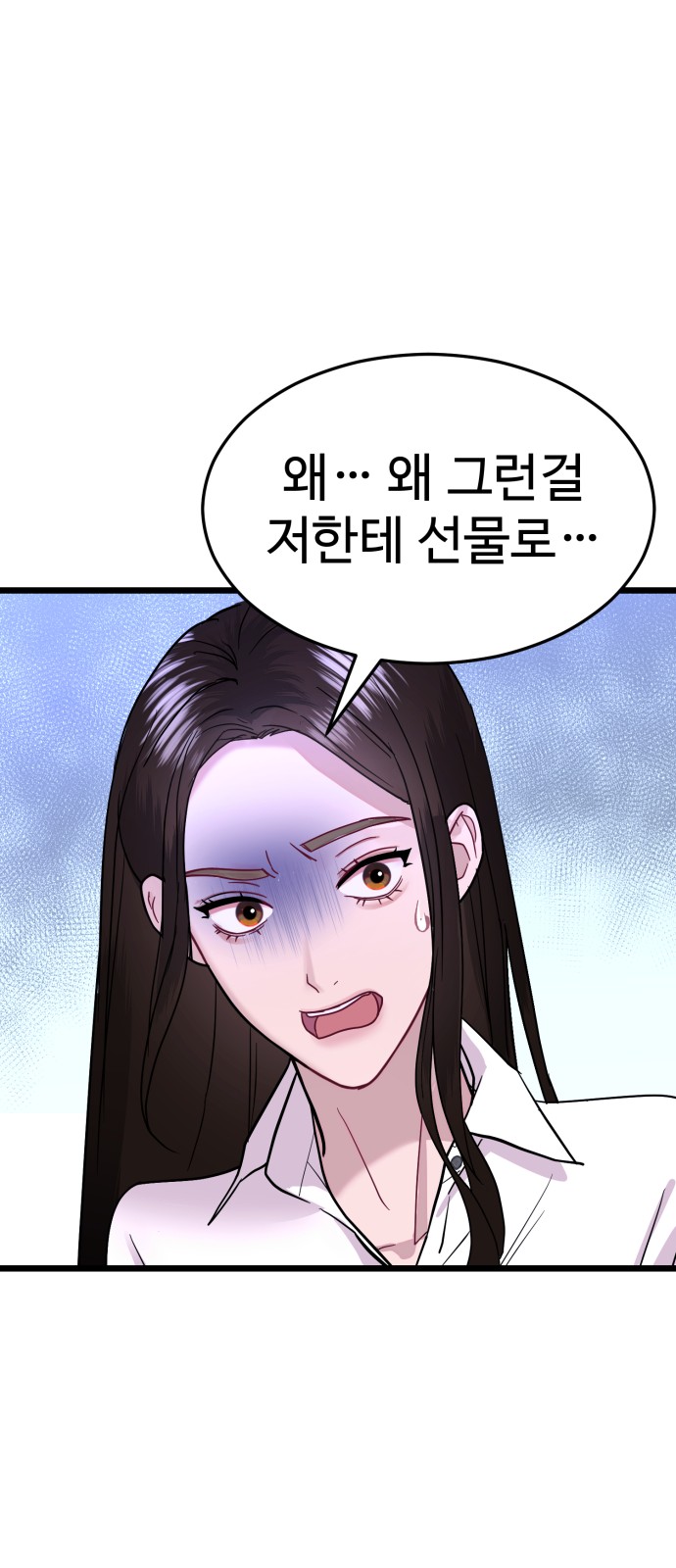 71 페이지