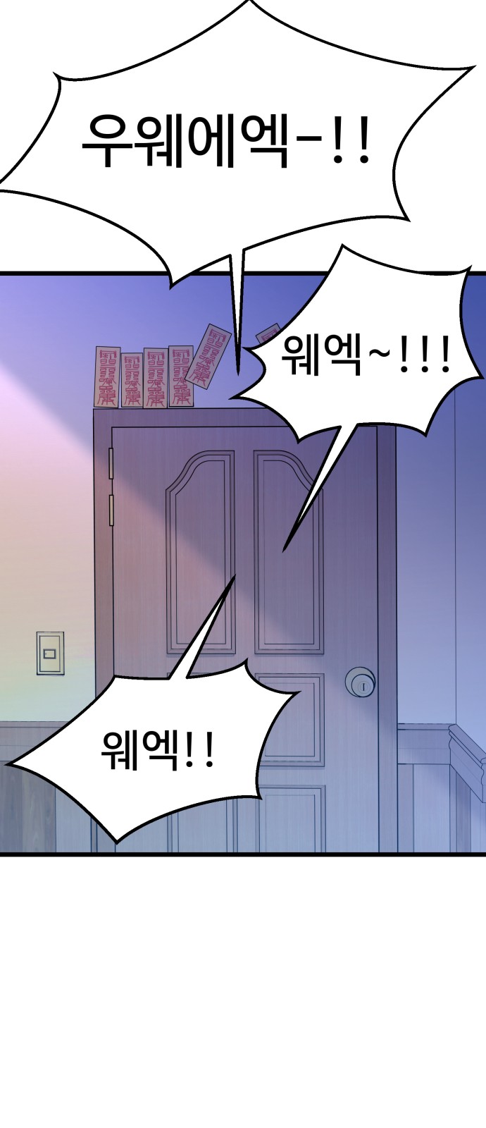 62 페이지