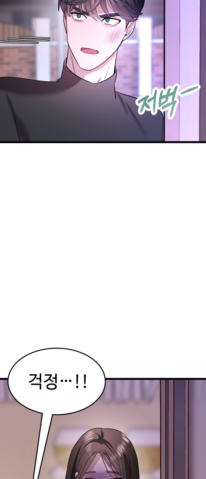 65 페이지