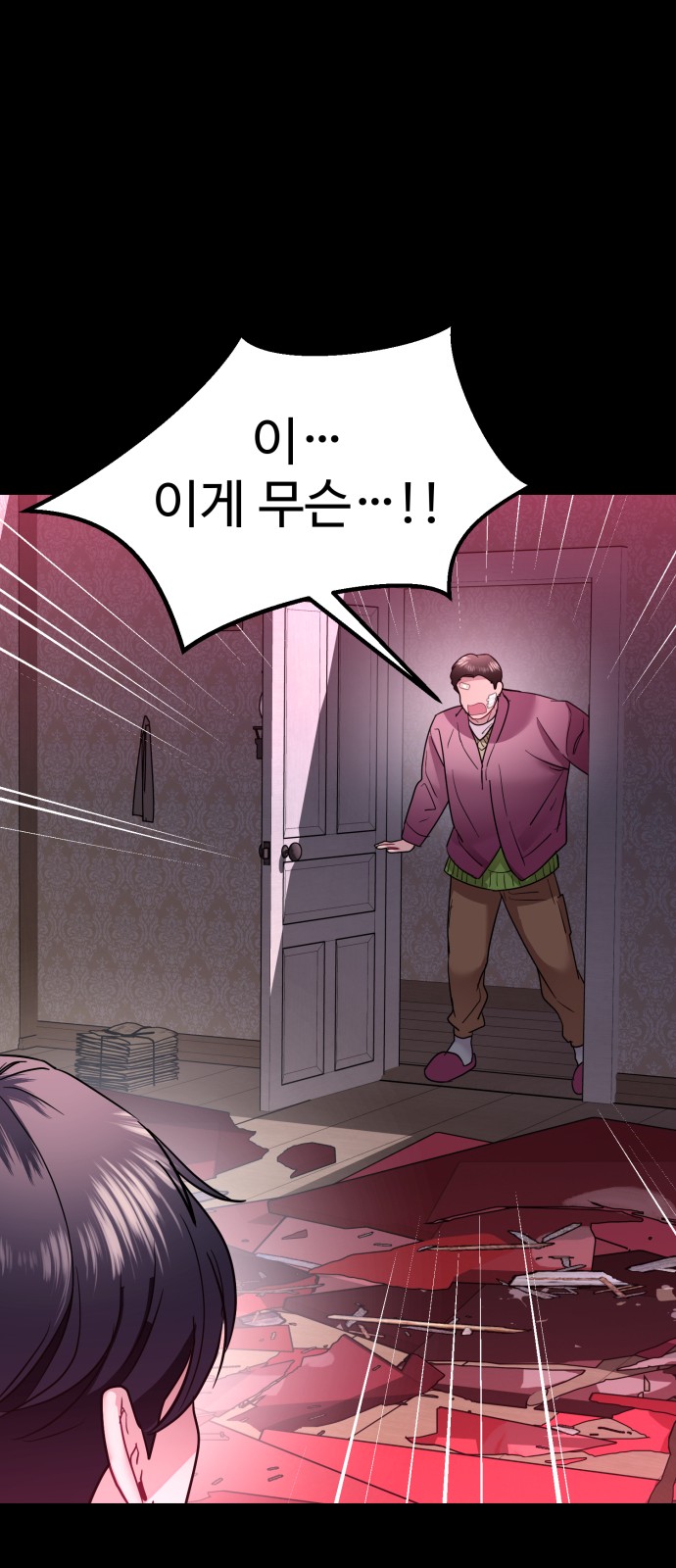 52 페이지