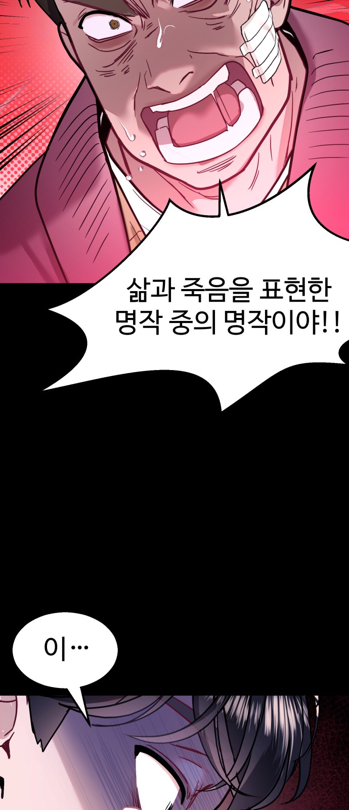 58 페이지