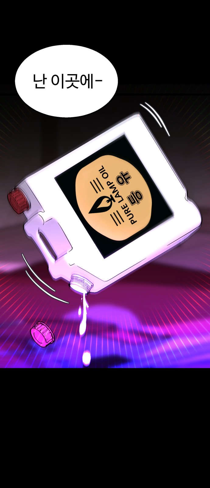 65 페이지