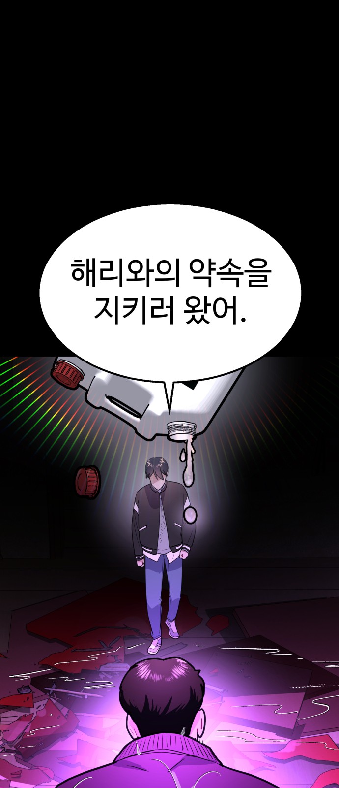 67 페이지