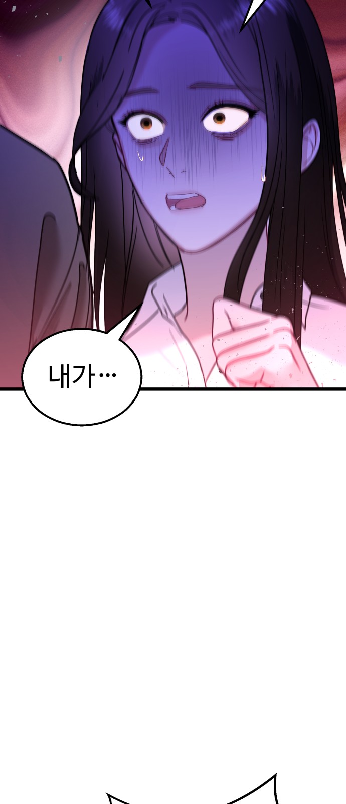 72 페이지