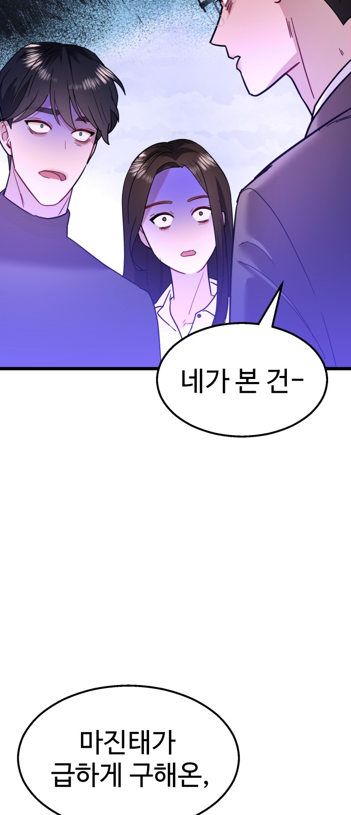80 페이지