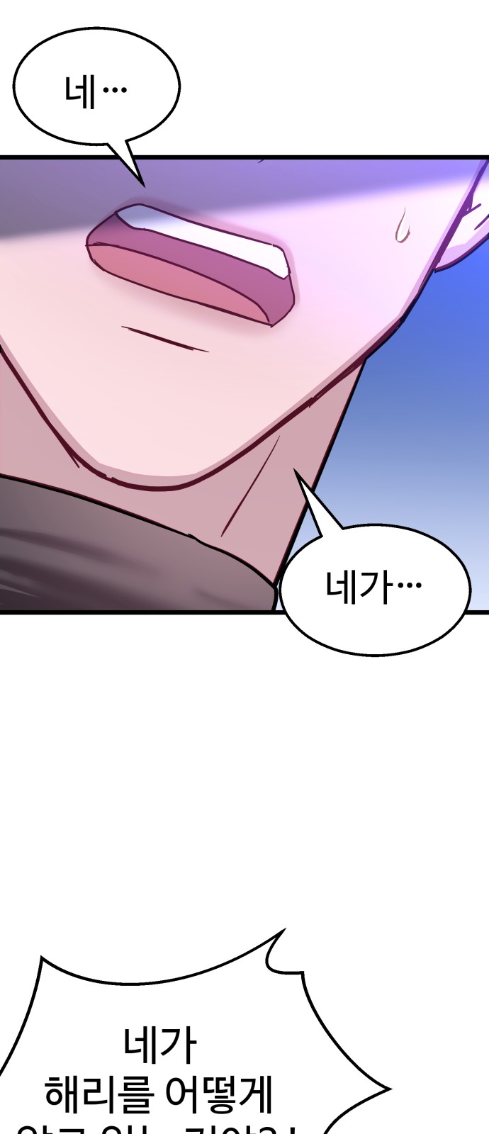 83 페이지