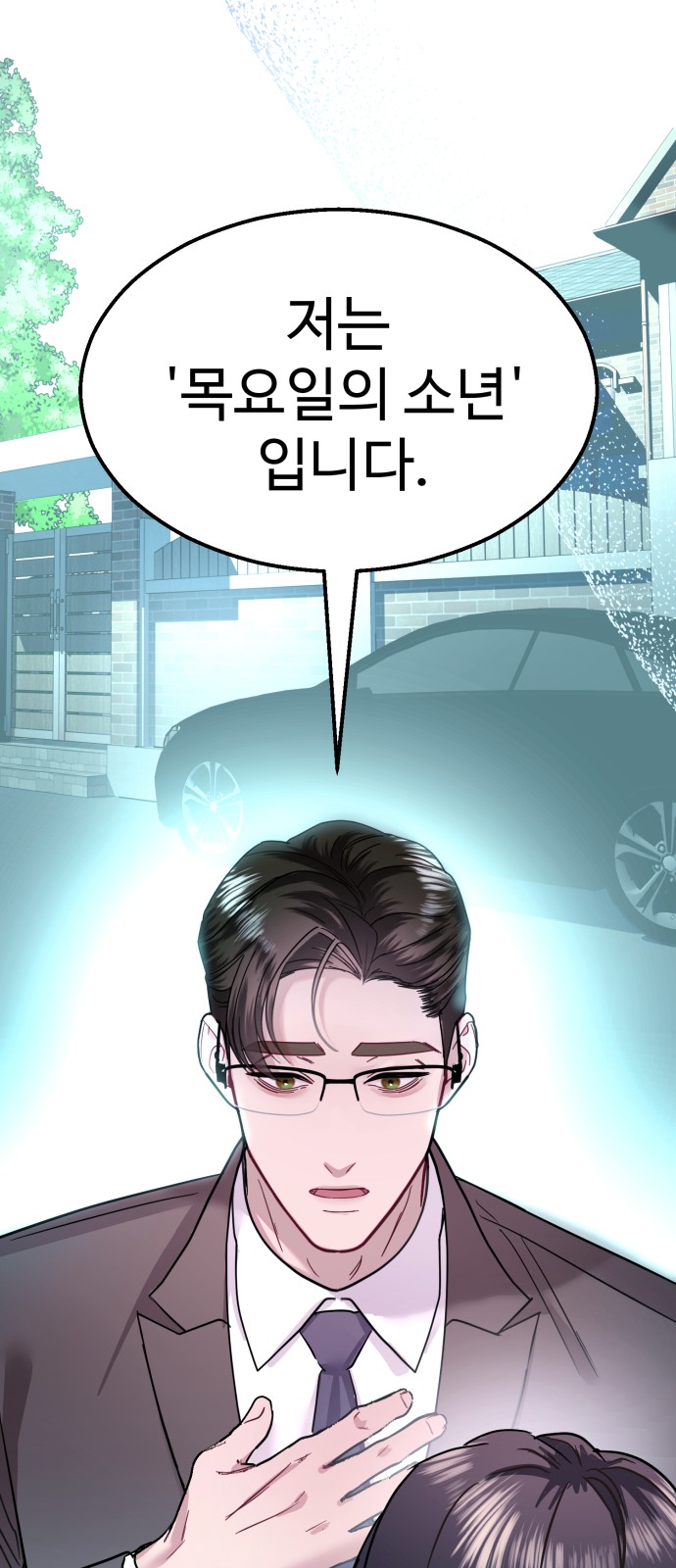 90 페이지