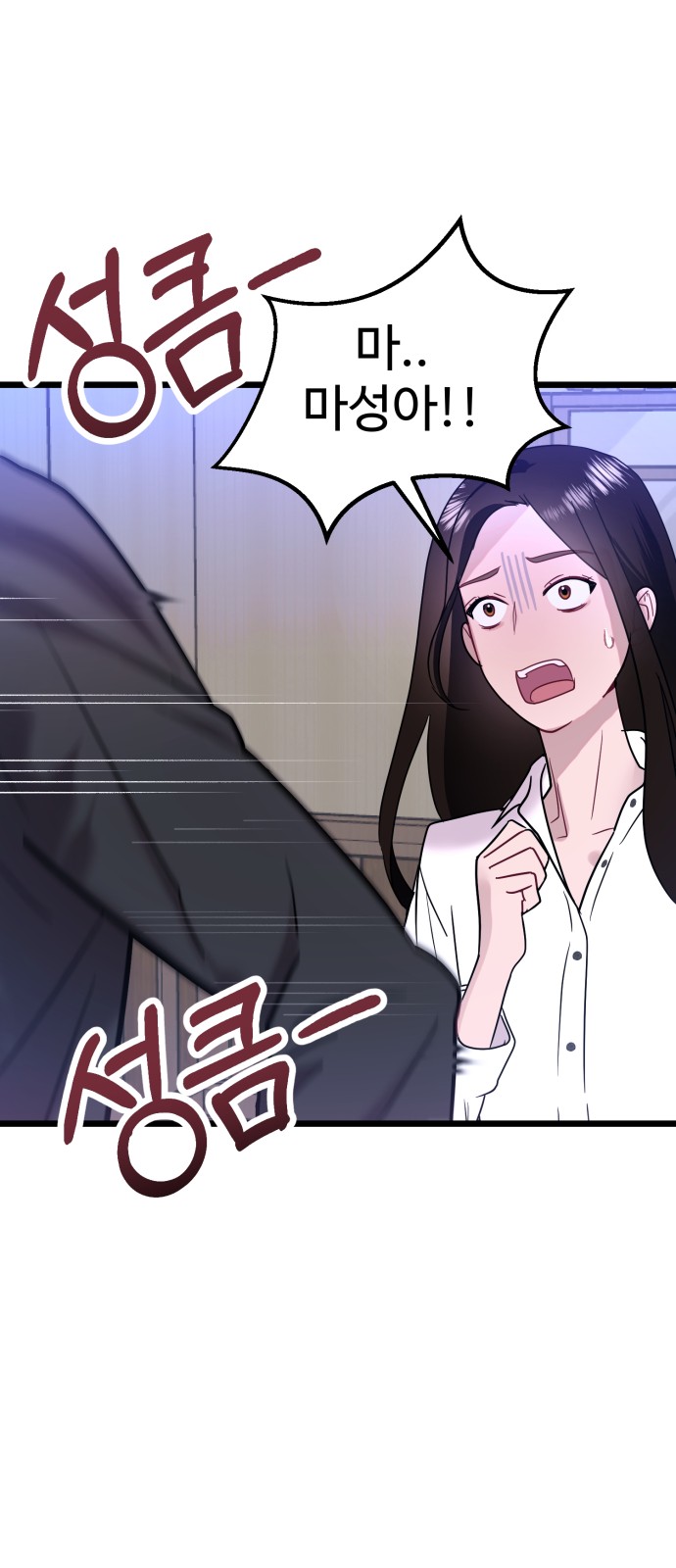 37 페이지