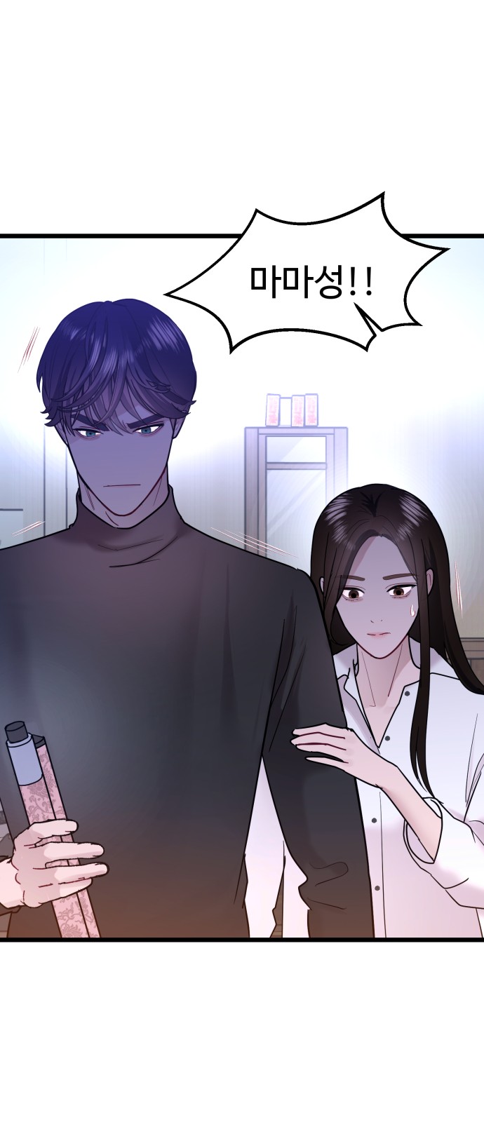 56 페이지
