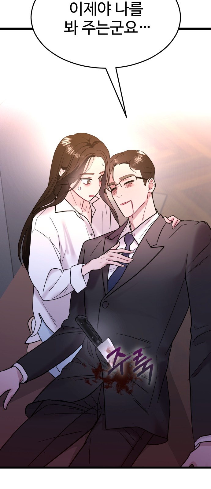 78 페이지