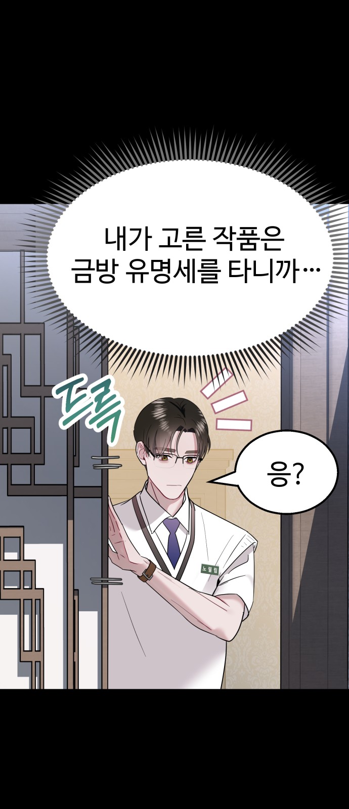 15 페이지