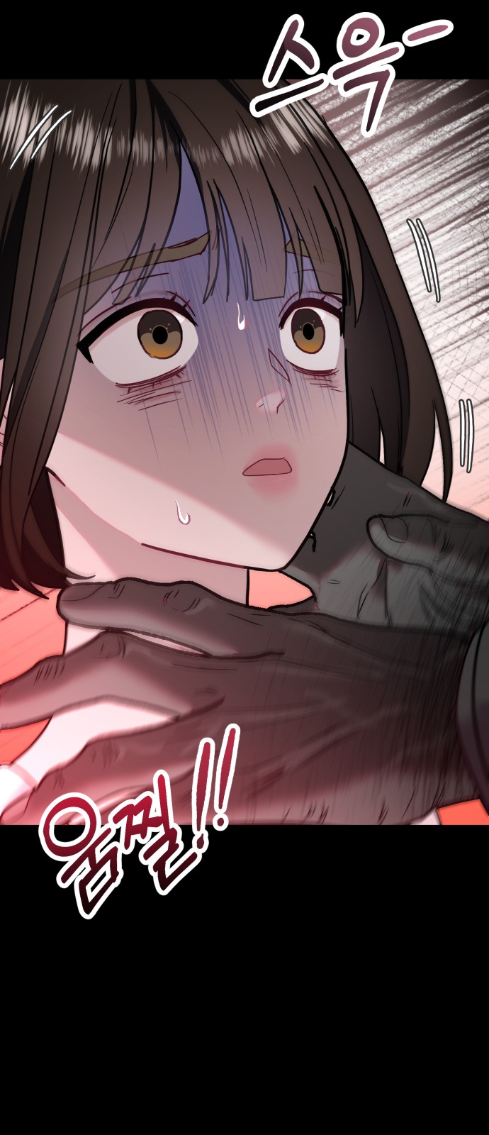 43 페이지
