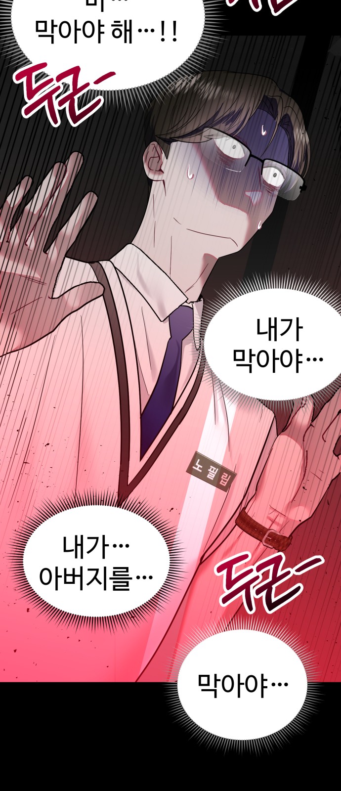 57 페이지