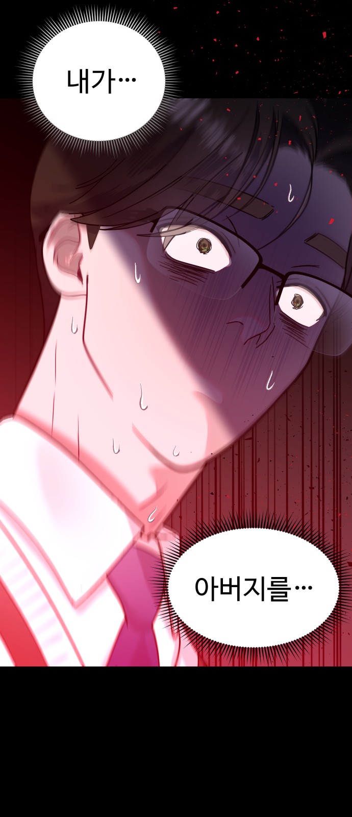 68 페이지