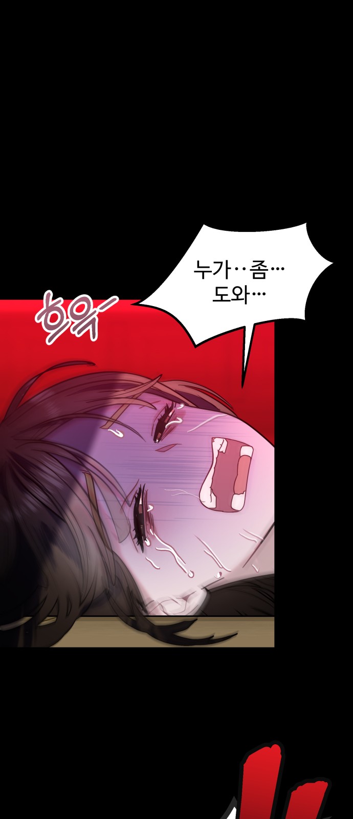 70 페이지