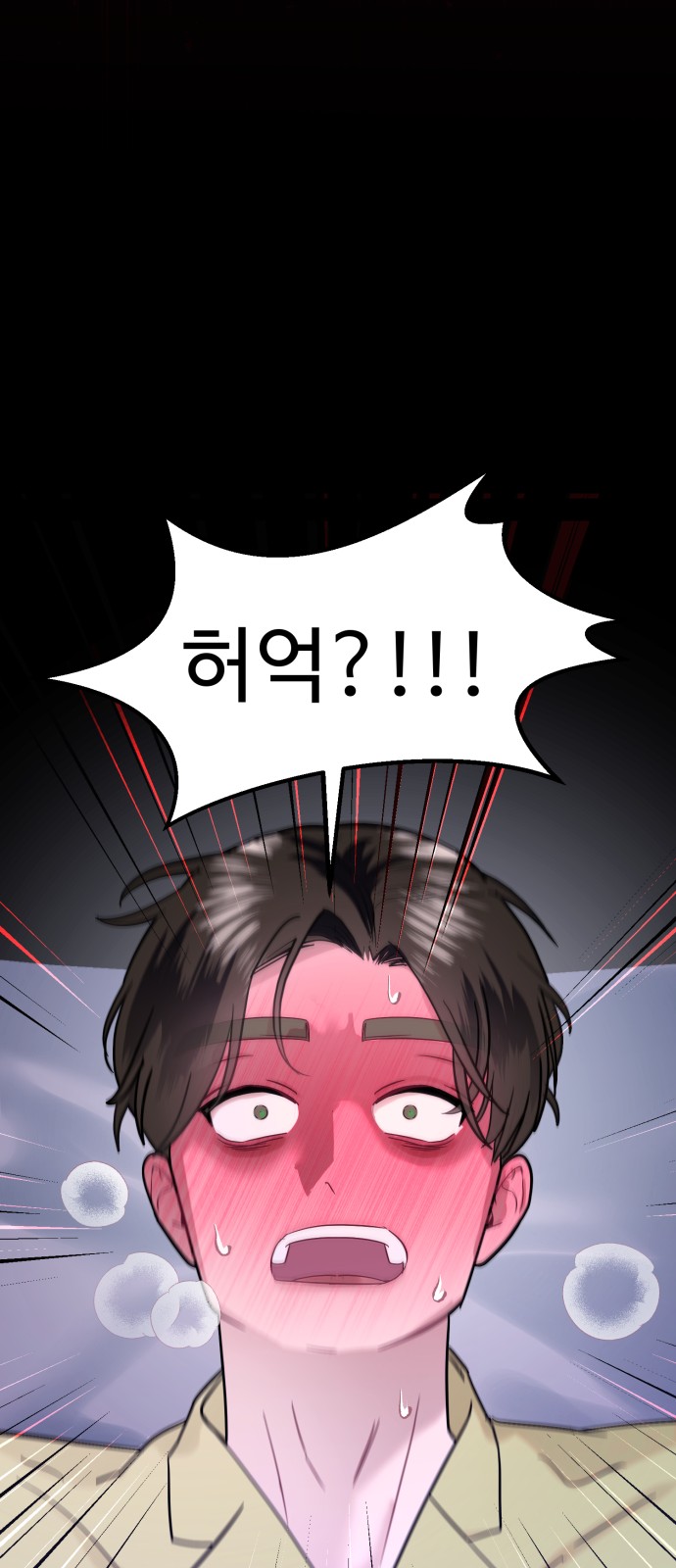 49 페이지