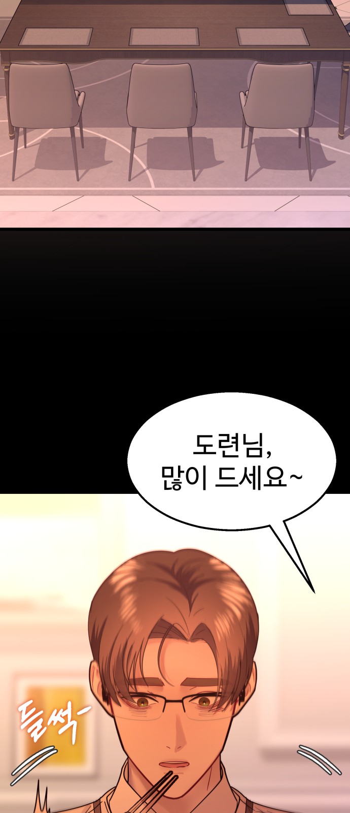 59 페이지