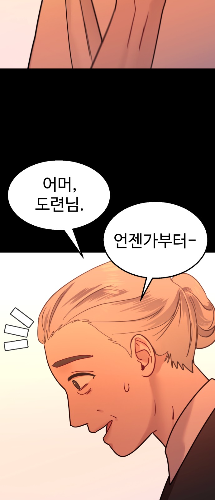 61 페이지