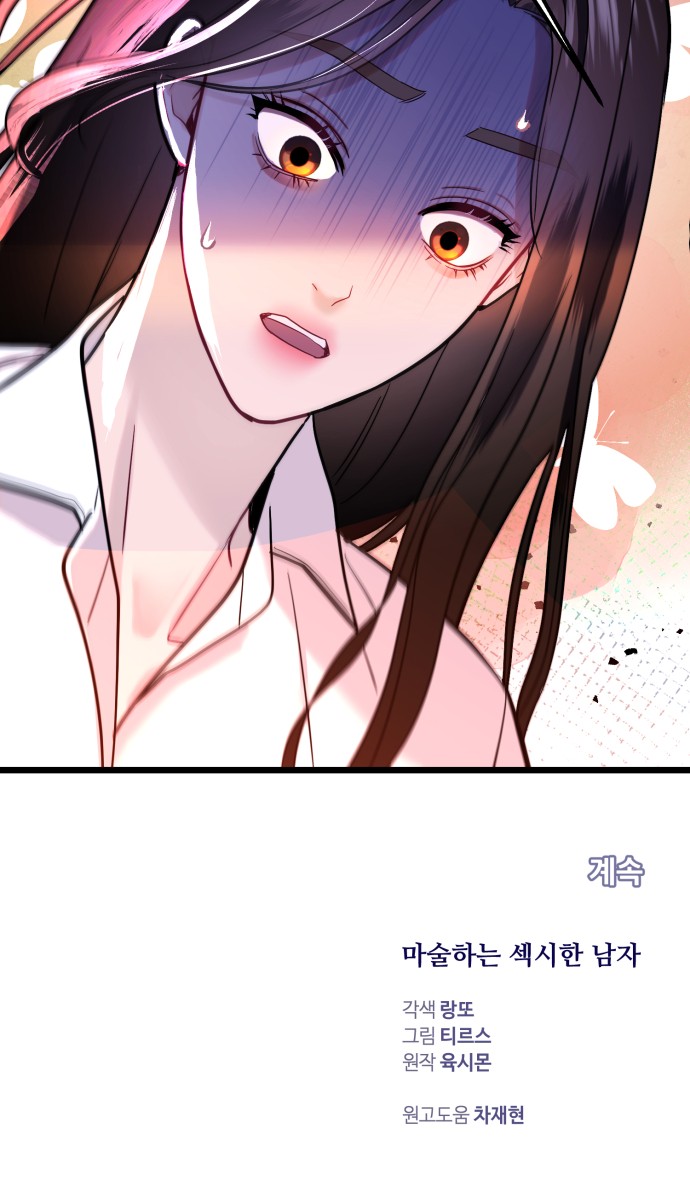 73 페이지