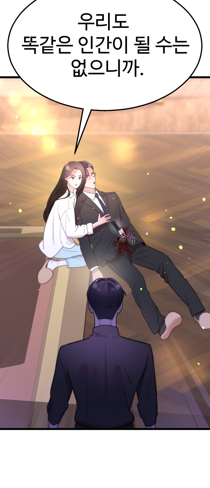 21 페이지