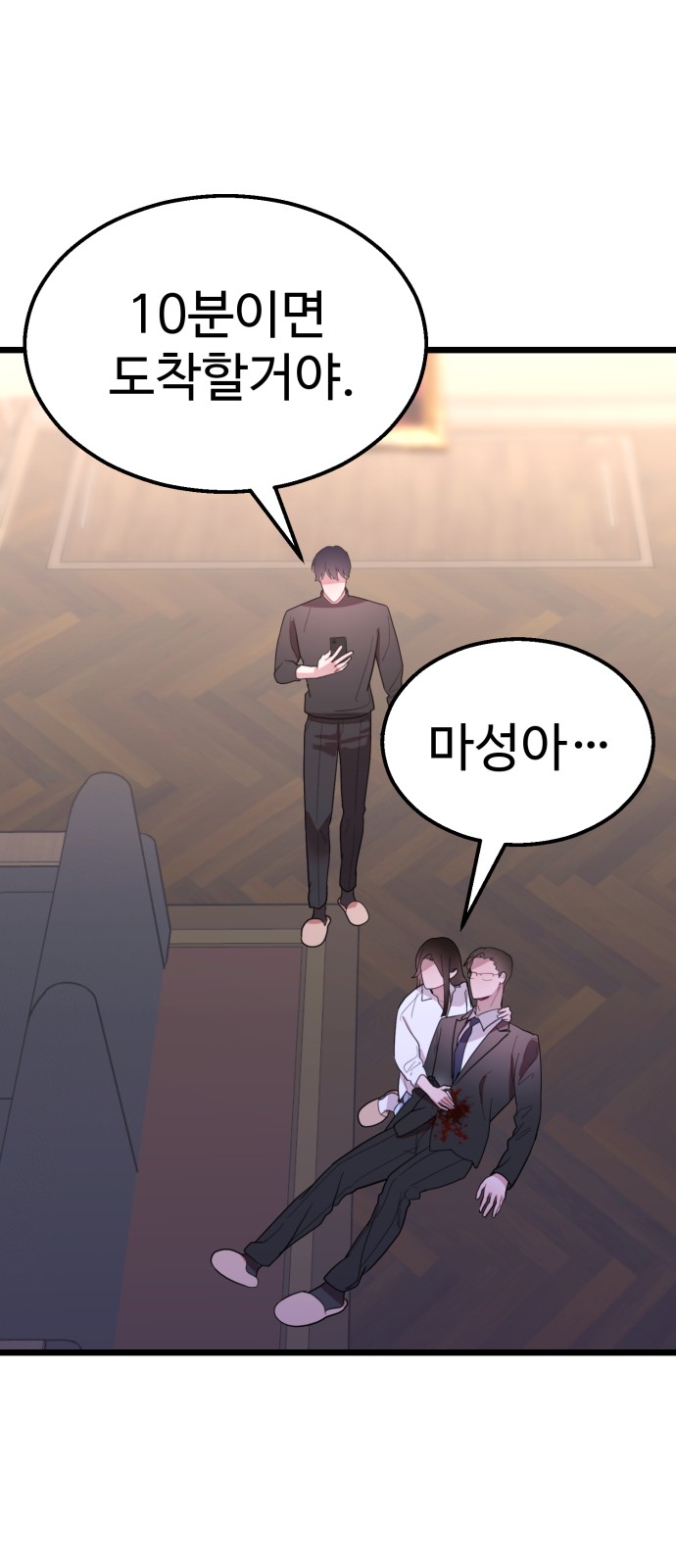 7 페이지