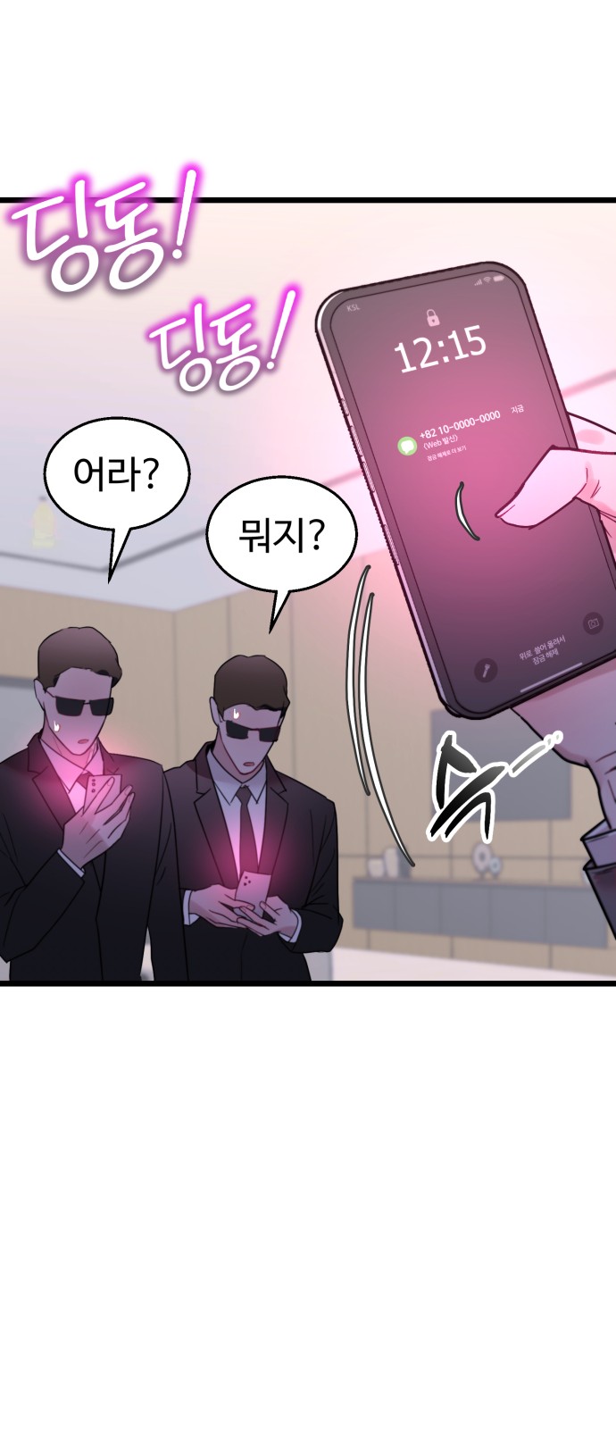 77 페이지