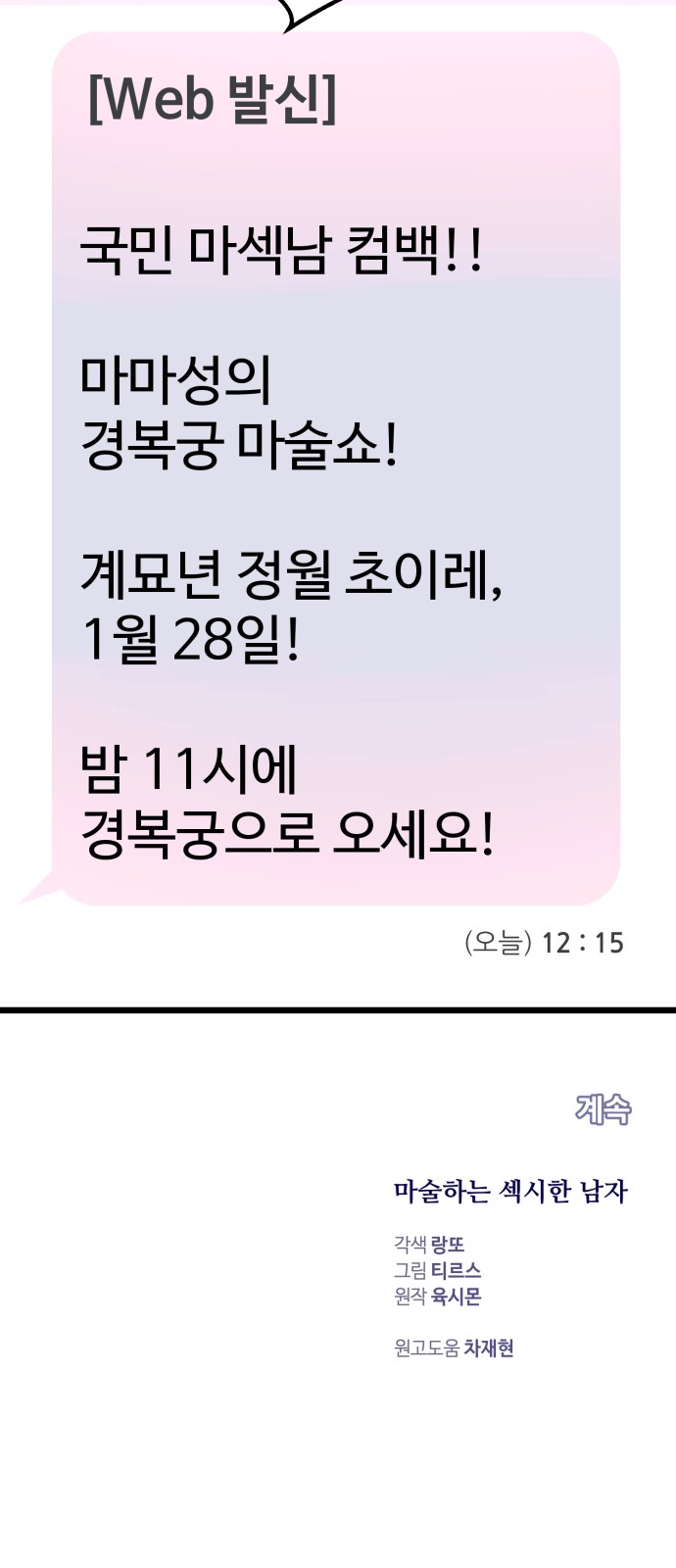 81 페이지