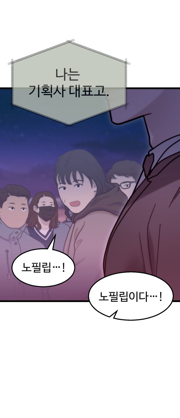 34 페이지