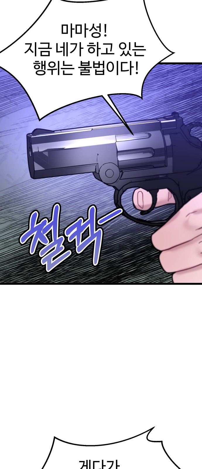 55 페이지