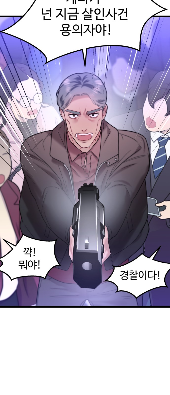 56 페이지