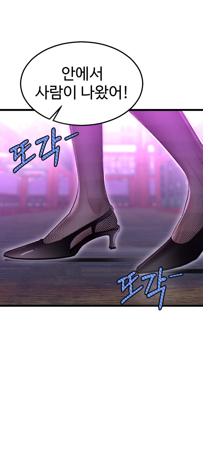 70 페이지