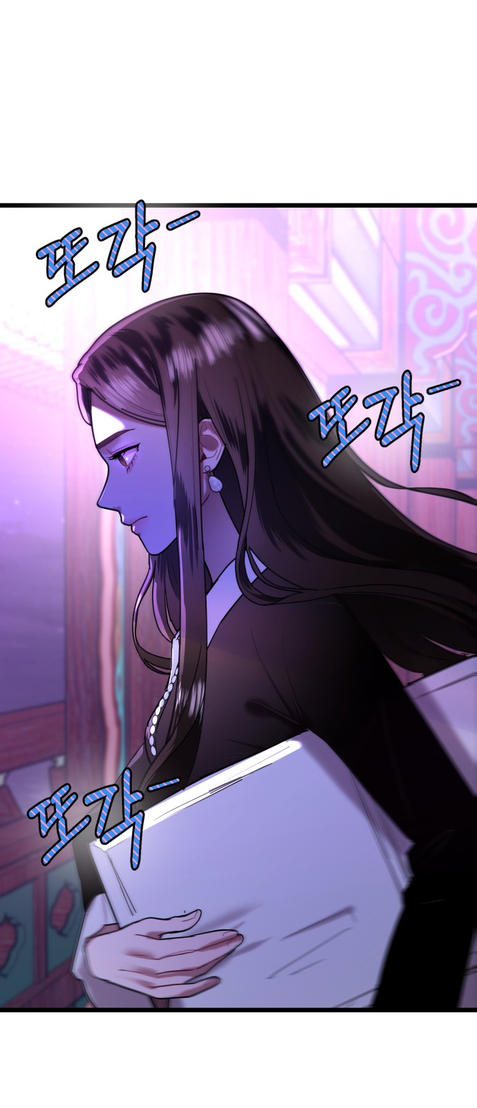 71 페이지