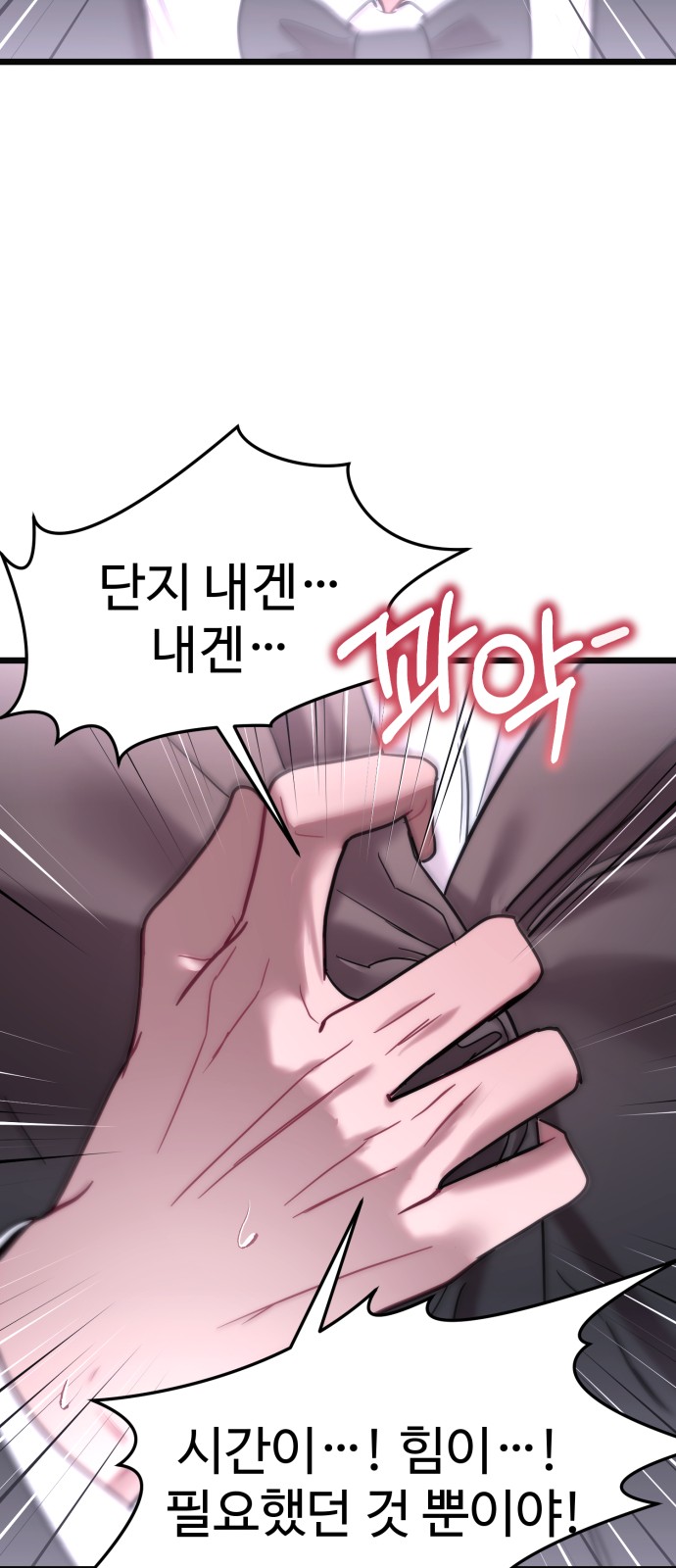 58 페이지