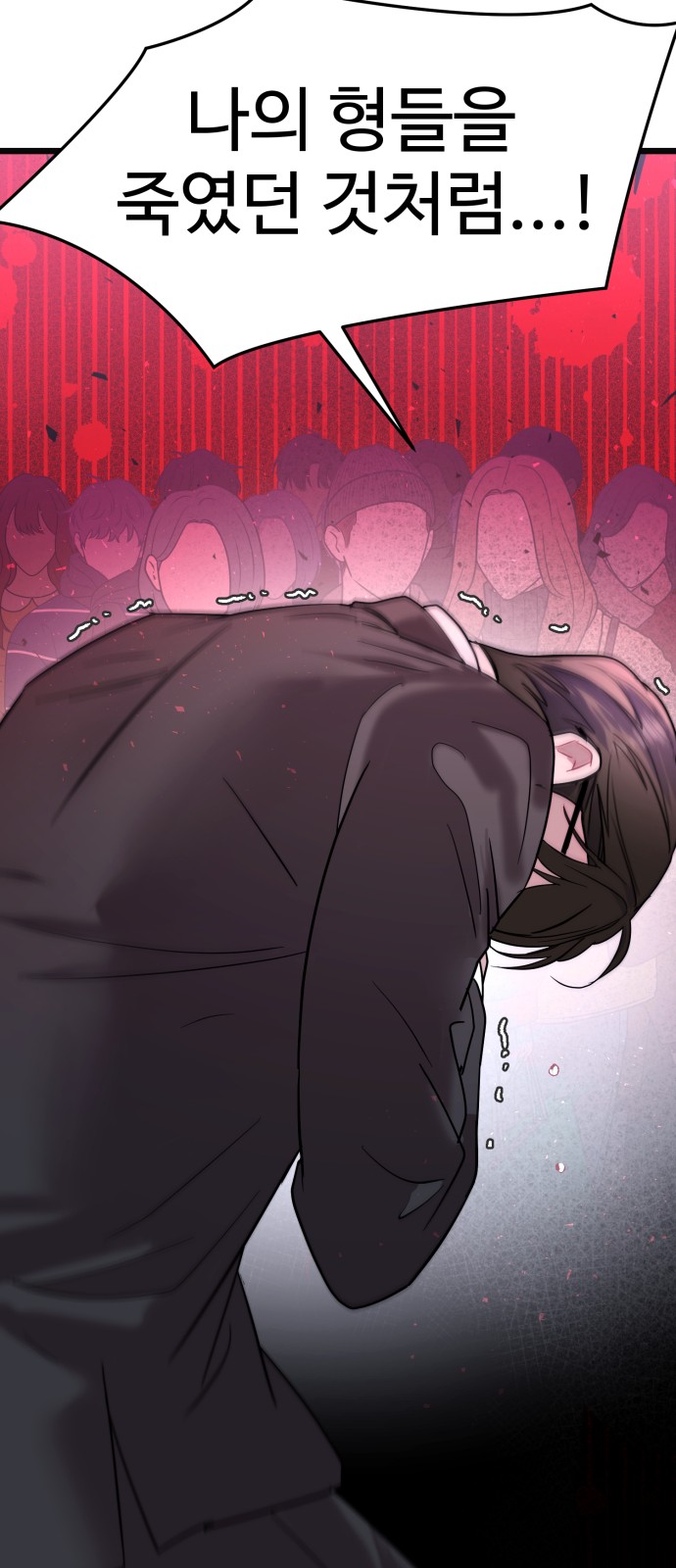 66 페이지
