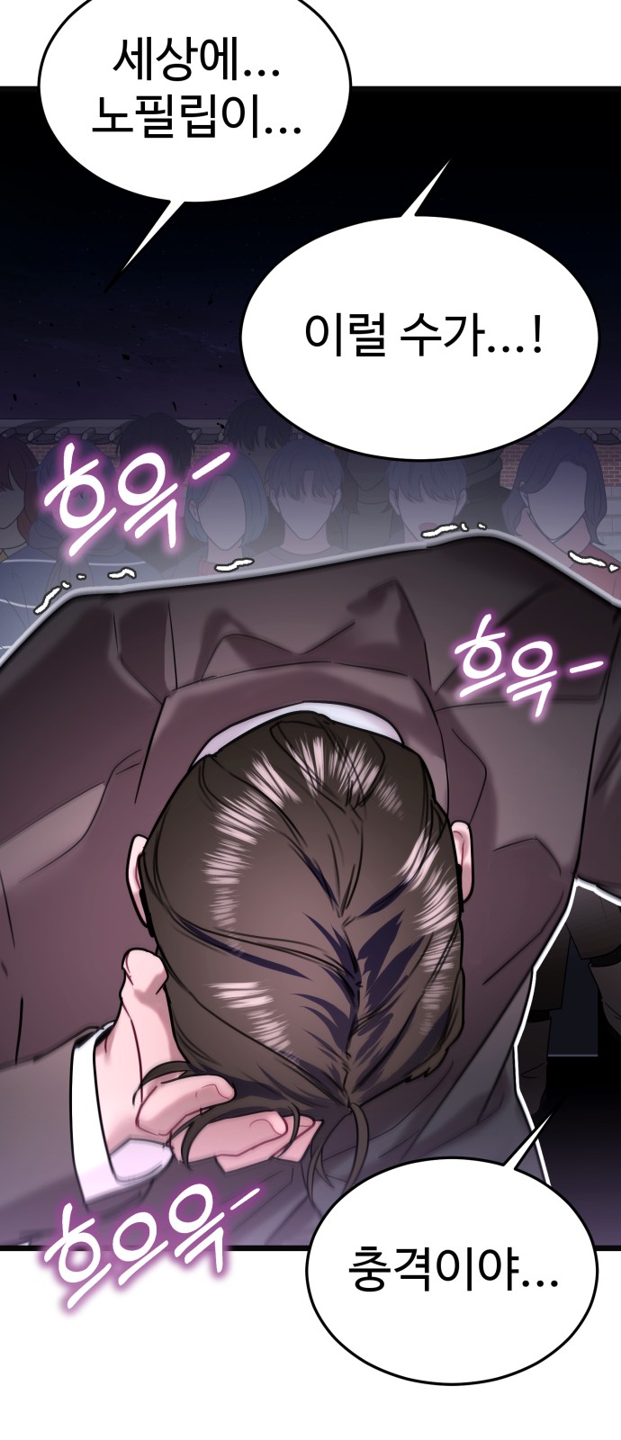 70 페이지