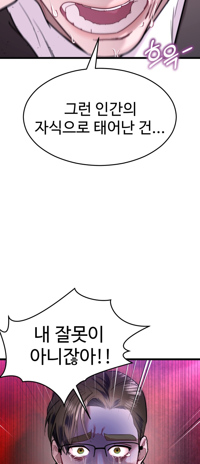 72 페이지