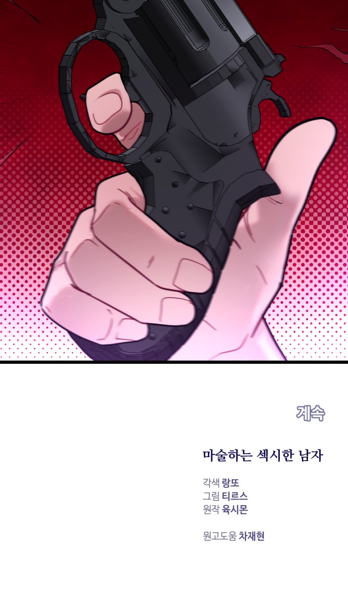 83 페이지