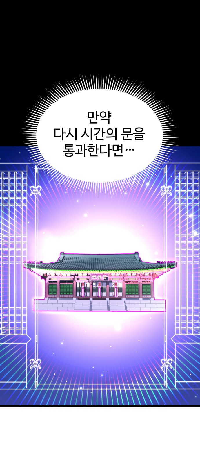 100 페이지