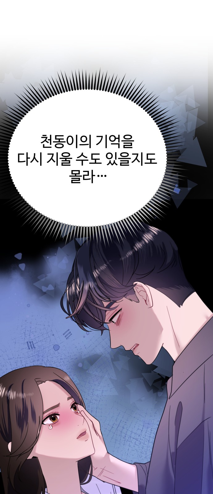 101 페이지