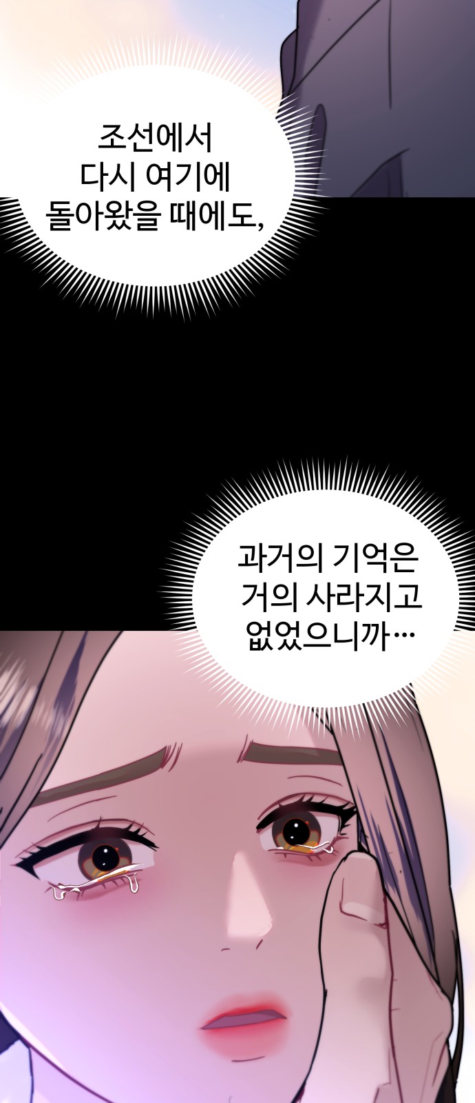 103 페이지