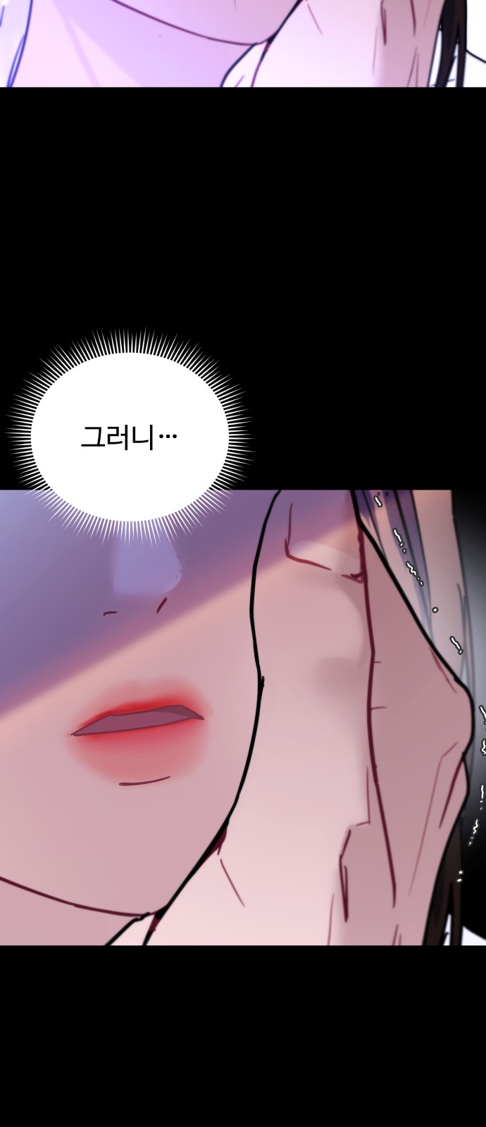 104 페이지