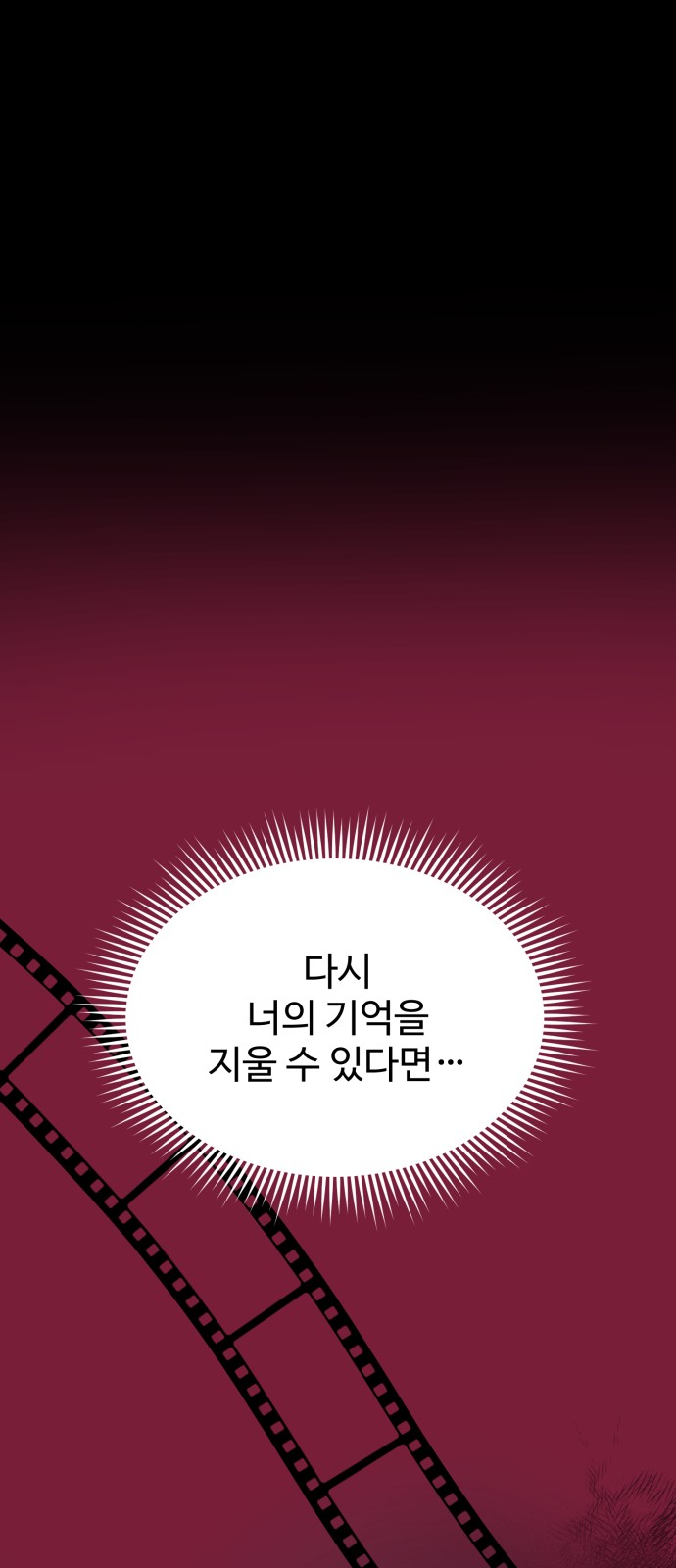 105 페이지