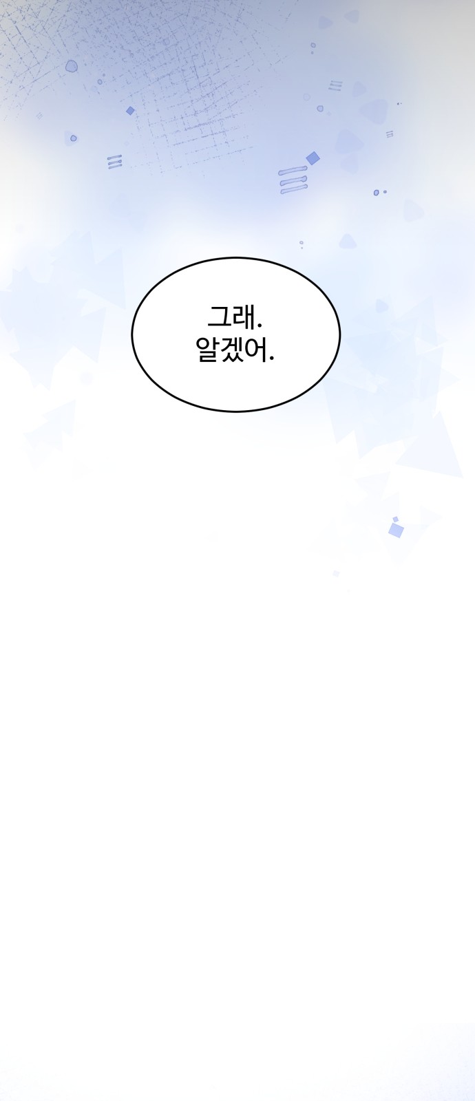 110 페이지