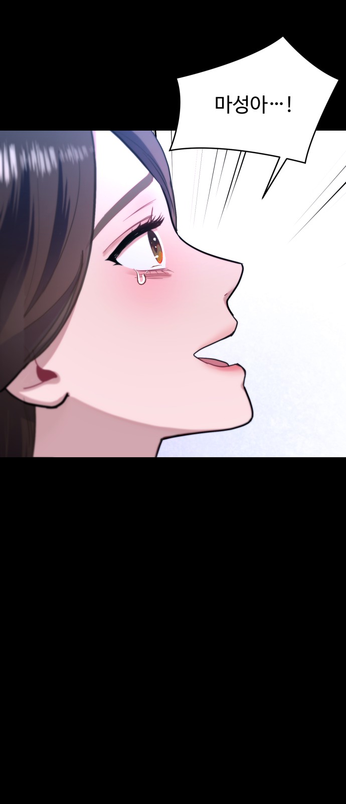 112 페이지