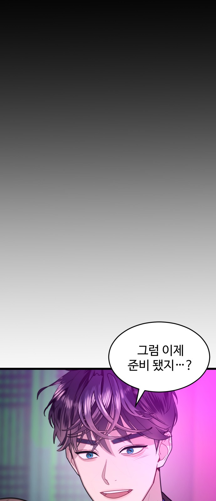 114 페이지