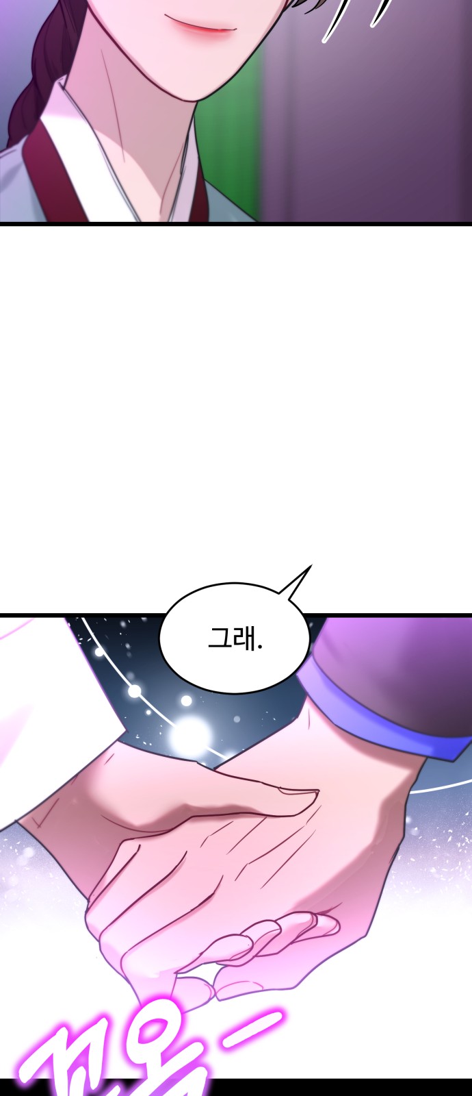 116 페이지