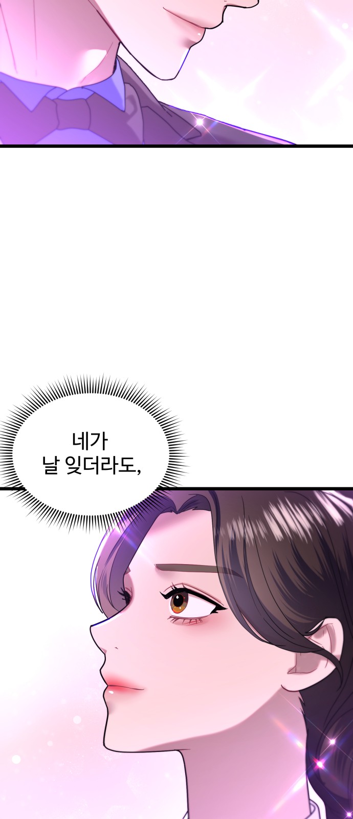 121 페이지